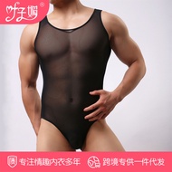 Men's Sexy Transparent Underwear Ultra-Thin See-Through Fine Mesh Sexy One-Piece Swimsuit Wide Shoul