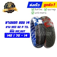ยางนอกล้อหลัง Xmax300 Forza 300-350 Aerox155 140/70-14 SCT-005 TL NR95 ยี่ห้อ IRC