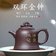 Yixing ทำมือกาน้ำชาดินเหนียวสีม่วง Yixing Yixing ทำมือระฆังทองแหวนคู่กาน้ำชาดินเหนียวสีม่วงเก่ากาน้ำ