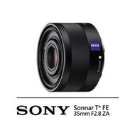 【SONY】SEL35F28Z Sonnar T* FE 35mm F2.8 ZA ZEISS(公司貨)