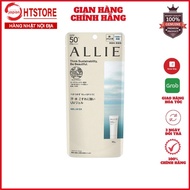ALLIE SUNSCREEN LATEST MODEL Kanebo Allie UV EX SPF 50+ PA ++++