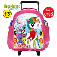 Bagsmarket  กระเป๋าเป้ล้อลากขนาดเล็ก 13 นิ้ว กระเป๋านักเรียน เด็กอนุบาล มีล้อลาก My Little Pony (โพนี่)