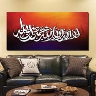 Frame Islamic kalimah syahadah murah wall decor