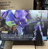 Bandai RG Model Kit EVA-01 Evangelion Unit-01 Multipurpose Humanoid Decisive Weapon 新世紀福音戰士模型 初號機