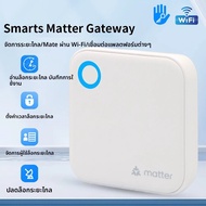 TTLOCK Matter Gateway G6 บลูทูธเป็นไวไฟ สมาร์ทโฮมฮับ 2.4G รองรับไวไฟ ใช้งานร่วมกับแอป TTlock และ App