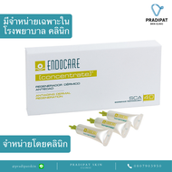 ENDOCARE Concentrate SCA 40 สารสกัดเมือกหอยทากเข้มข้น 40% ฟื้นบำรุงผิวอย่างเร่งด่วน (จำหน่ายเฉพาะในโรงพยาบาล คลินิก)