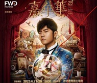 收周杰倫演唱會