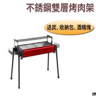 【三兄弟】 不銹鋼雙層烤肉架 【台灣現貨】 烤肉架 烤肉爐 烤肉 燒烤爐 BBQ 烤肉用具