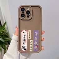 Wealth comes from all directions Phone case for Redmi Note9 Note8 10c note11 note12 12c note 12PRO 5G 12Lite Note13 pro pocox6 Soft Shockproof Silicone cover