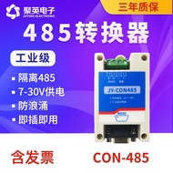 CON485 Active Isolation Type RS232 to 485 Converter Industrial Grade RS485 to 232 Anti-Surge Design