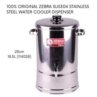 28cm 18.5L Original Zebra Water Cooler SUS304 Stainless Steel Water Dispenser Beverage Storage Thai