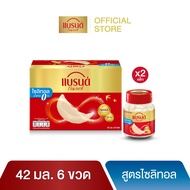 แบรนด์รังนกแท้ สูตรไซลิทอล 42 มล. แพค6 ขวด x 2 แพค (12 ขวด)