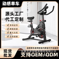 Dynamic Cycling Exercise Cycling Fitness Cycling Indoor Sports Fitness Equipment Bicycle Sports Cyc