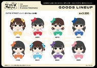 CUTIE STREET メンバー別ちびぬい（全8種) 日本 下地偶像 地下アイドル 物販 グッズ idol kawaii lab asobi system FRUITS ZIPPER CANDY T
