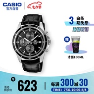 卡西欧（CASIO）手表 EDIFICE 七夕礼物经典三盘六指针商务休闲男表石英表 学生手表 EFR-526L-1A