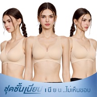 Wacoal ชุดชั้นเนียน บราไร้โครง Smart Size ฟองน้ำบาง เซท 3 ชิ้น รุ่น WB3Y34/WB3334 คละสี