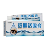 [Ready Stock] Eye Drop Eye Drop Eye Drop Eye Drop Eye Drop Eye Drop Eye Drop Eye Drop Eye Care Jiang
