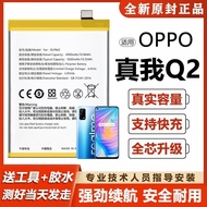 Universal Realme Q2 Battery Original RealmeQ2 Mobile Phone Built-in Electric Board Magic Change BLP8