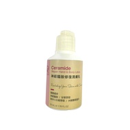 Dr.Hsieh Dart Medical Ceramide Repair Moisturizer 50ml