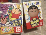 MOKAU 蠟筆小新 搖搖樂 擺設