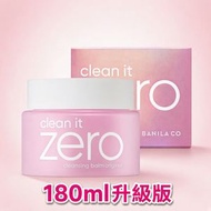 【180ml升級版】芭妮蘭 Clean It Zero零殘留溫和緻柔卸妝膏 (平行進口)