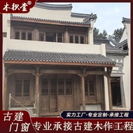 Decoration Temple Chinese Style Doors and Windows Chinese Style Grid Doors and Windows Log Doors Doo