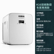 全城熱賣 - K16迷你小雪櫃|強勁降溫家用小冰箱車載便攜