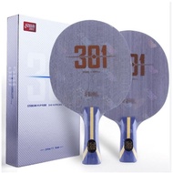 DHS Hurricane 301 / Fang Bo B2x / PG7x carbon table tennis blade Authentic Pingpong Bnew
