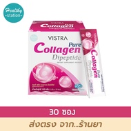 Vistra Pure Collagen DiPeptide 30 sachets