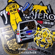 Bobcat Pajero Jingchang Rescue Cartoon Reflective Off-Road Car Sticker V97V93V73v33v87 Modified