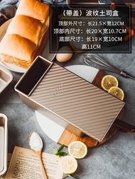 Covered Non-stick Loaf Tin 450g