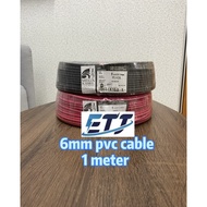 6mm pvc cable MEGA 1 meter