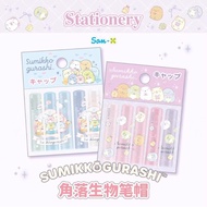 🔥Pencil Cap School Stationery Protect Pencil Tip Ready Stock Japan san-x New Style Corner Creature L