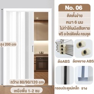 HW 【ส่งจากไทย】ประตูหีบเพลง ประตูบานเลื่อน ประตูพับ PVC ทนไฟ กันน้ำไม่มีฟอร์มาลดีไฮด์ ห้องครัว ห้องน้