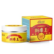 Hong Kong Old Brand Itch-Relieving King Anti-Itch Cream Skin Itch-Relieving Cream Anti-Itch Anti-Bac