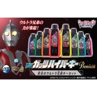 22年7月預訂！魂限定！全新未開封 日版 Bandai 超人 奧特曼 咸蛋超人 超人 變身器 Ultraman DX Guts Hyper Key Premium 榮光之超人兄弟 Set