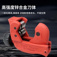 Mini Pipe Cutter 3-28mm Copper Metal Small