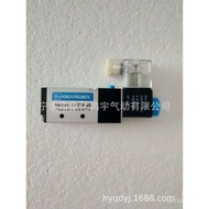 Two-position 4V210-08B Five-way, 4V210-064V210-08 Single Electric Control Solenoid Valve, 4M210-08 Q