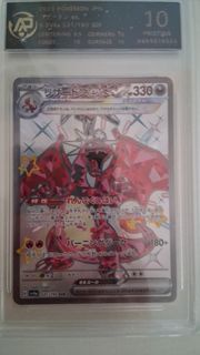 2023 Pokemon Charizard EX 噴火龍 ssr急放