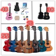 21Inch23Inch Ukulele ColorukuleleChildren Small Guitar Ukulele HawaiiUKFactory