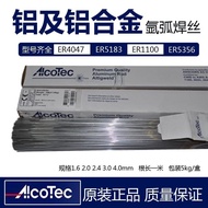 Supply America AcoTec AlcoTec ALLOY 7075, ER7075 Aluminum ALLOY Aviation Aluminum Welding Wire Now