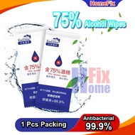 75% Alcohol Disinfectant Wipes - Instant Hand Sanitizing Wipes Antibacterial Wet Tissue Sanitizer 消毒纸巾