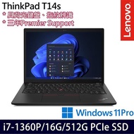 Lenovo聯想 ThinkPad T14s Gen 4 14吋商務筆電 i7-1360P/16G/512G PCIe SSD/W11P/三年保固