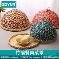 Anti-Fly Vegetable Cover Food Leftovers Household Dining Table Cover Rice Cover Dust Anti-Fly Cover 