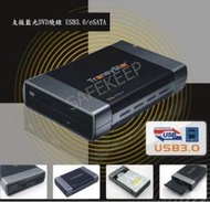 5.25吋 外接盒 eSATA +USB3.0介面 支援DVD 藍光 燒錄機 硬碟
