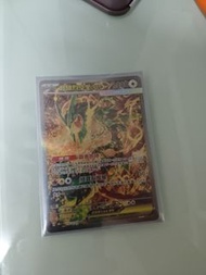 Rayquaza ex 110/076 SAR 激狂駭浪 card
