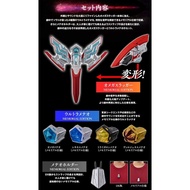 Reference Number Warehouse July-August BANDAI PB Store Ultraman Omega Commemorative Edition Head Dar