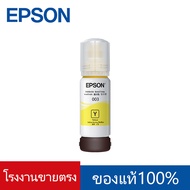 Epson-003 Black/Red/Blue/Yellow Ink for L1110/L1210/L3100/L3101/L3106 L3110/L3150/L3250/L5290