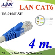 4 เมตร สายแลนสำเร็จรูป Link CAT6 US-9106LSZH สีขาว พร้อมย้ำหัวสาย RJ45 หัวล็อกสายสีฟ้า รุ่น CAT6-910