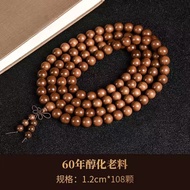 Indian Laoshan Sandalwood Bracelet Sinking Grade Red Meat Sandalwood for Men and Women Wenwan Buddha